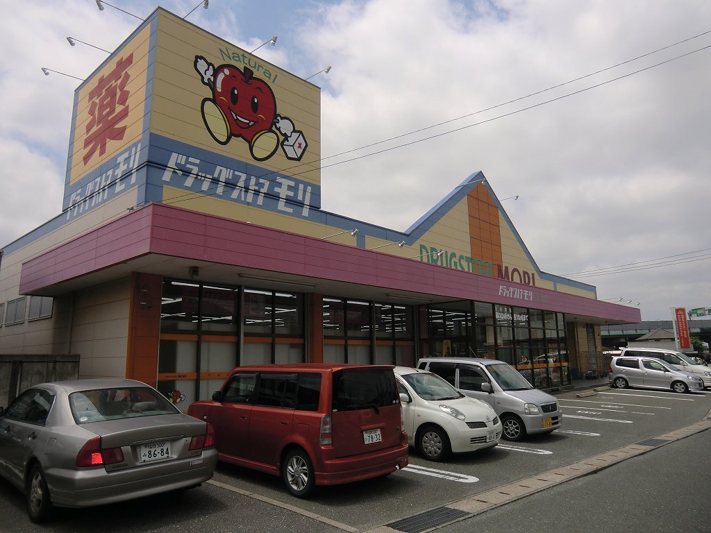 サニーコートムロマチ ドラッグストアモリ水城店
