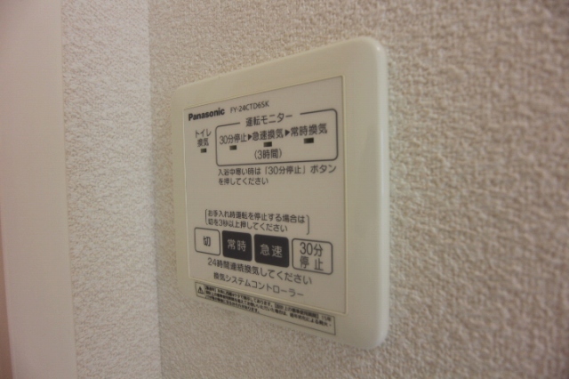 ディモアガーデン 他号室参考画像