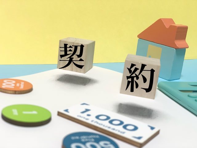 突然の更新拒絶ってあるの⁈ 契約別に異なる更新の注意点