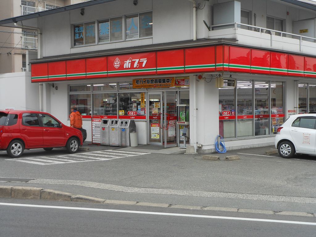 サンハイツ公園通り ポプラ朝倉街道店