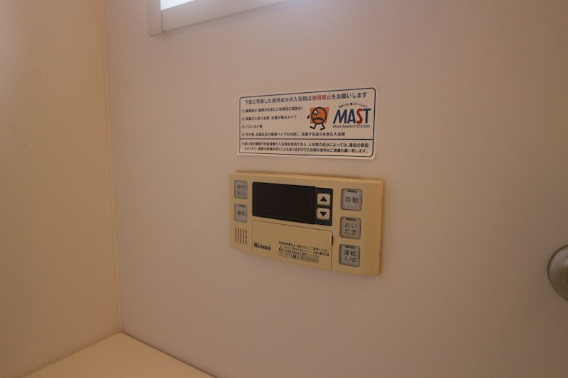 セレーノ・プレイスB その他設備