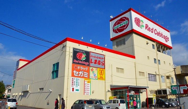 プレステージⅡ  レッドキャベツ