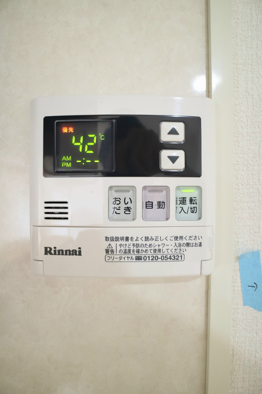 アメニティ壱番館 設備　※別号室参考写真