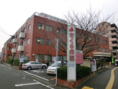 Claire K さくら病院
