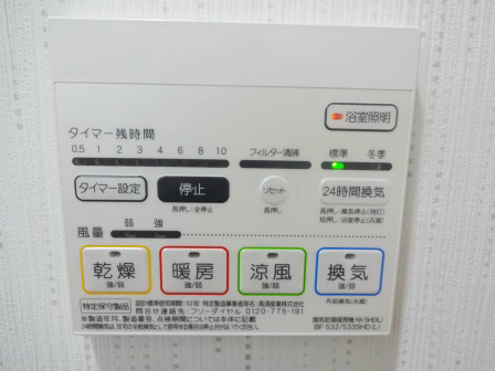 エトルシャンス花町 その他設備