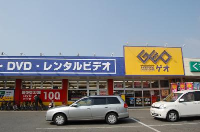 KTビル ゲオ