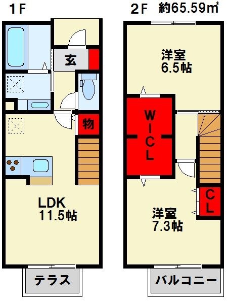 ハーモニーコートあしや ハウスメーカー施工。