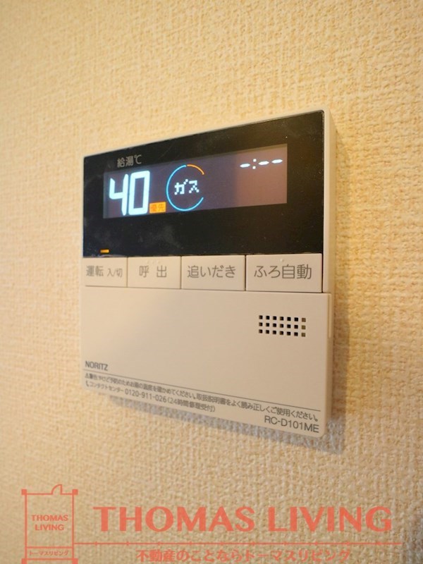 ハーモニーコートあしや その他設備
