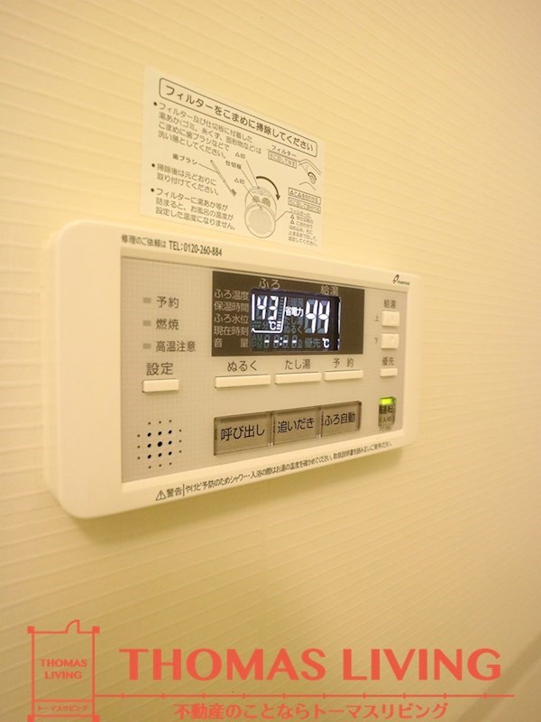 クレッシェンド その他