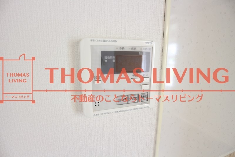 リムズTSUYAZAKI お風呂も楽々です。