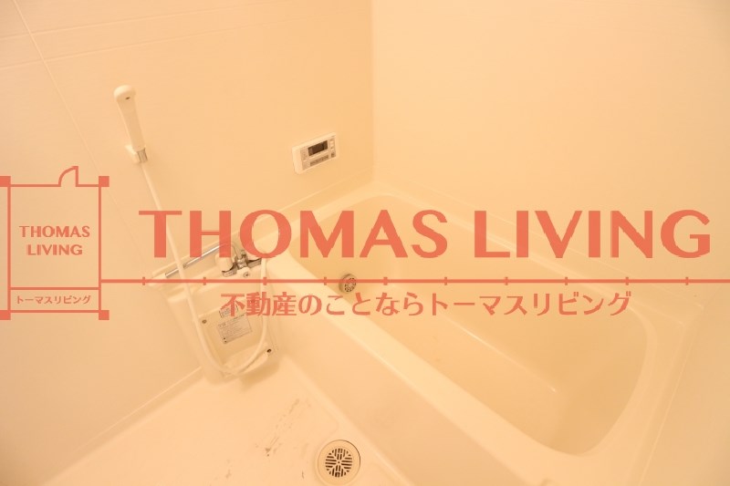 リムズTSUYAZAKI 1日の疲れを癒してくれます。