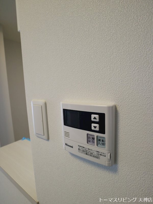 リアンシエルブルー薬院 その他