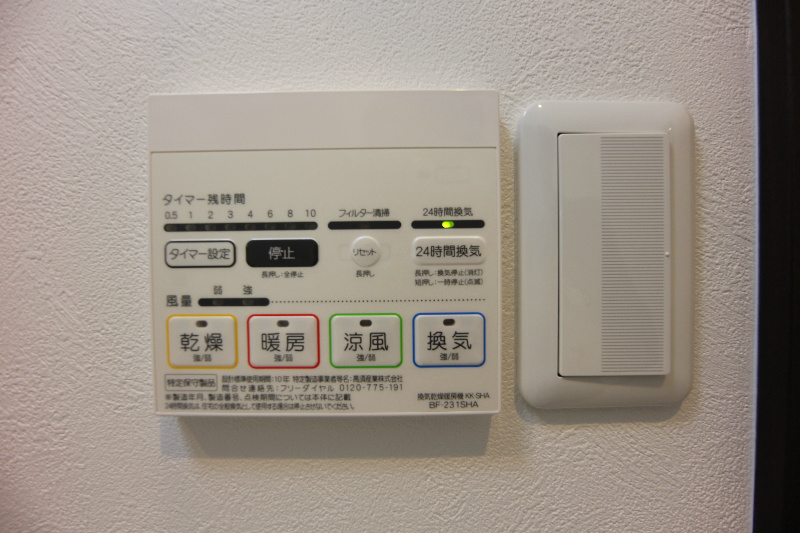 GRANDTIC　てぃーだ ※同物件別部屋参考画像