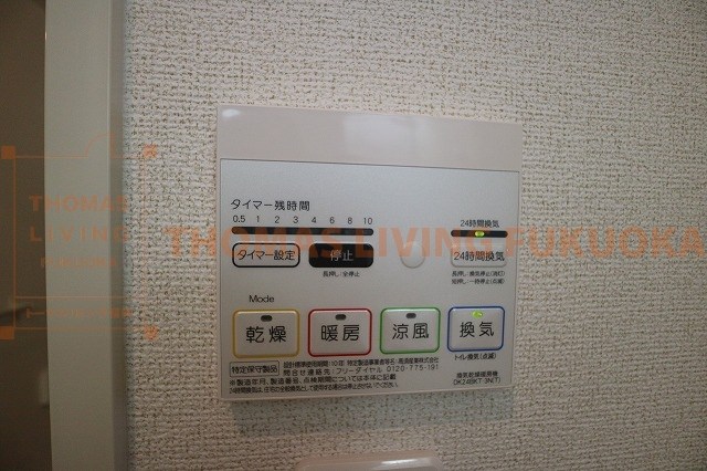 ソルサリエンテ 福岡県・佐賀県の賃貸物件・お部屋探しはトーマスリビングまで
