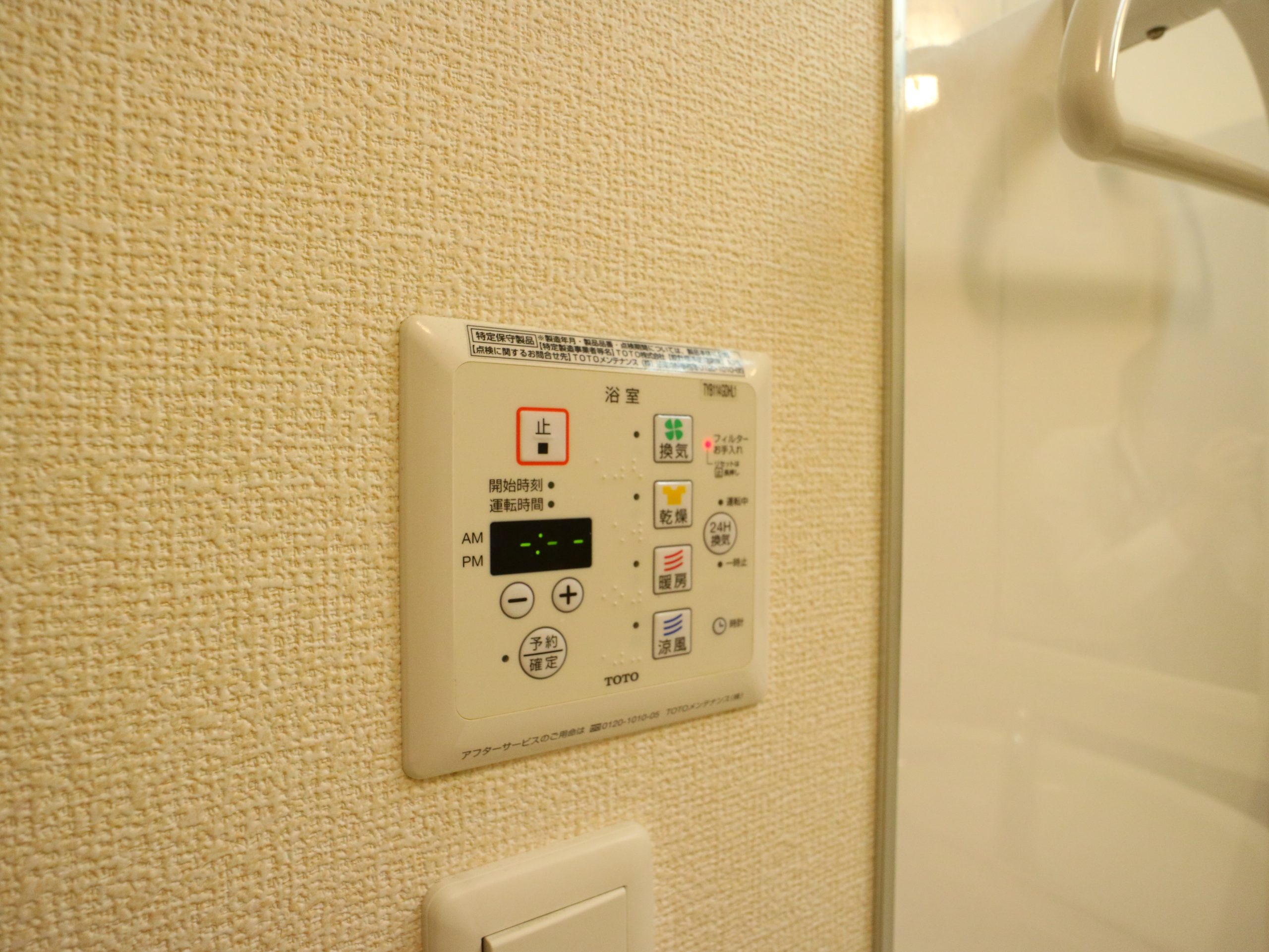 D-room陵厳寺 ※別室参考画像