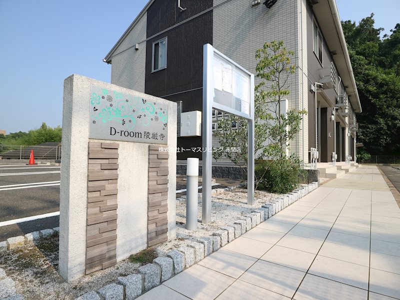 D-room陵厳寺 エントランス