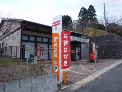 自由ヶ丘ヒルズ楓 宗像自由ヶ丘郵便局