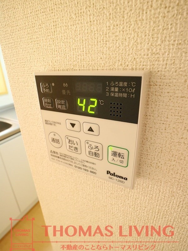 アルバグランツK その他