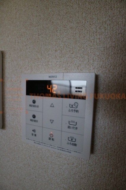 アウラス今泉 追焚機能完備