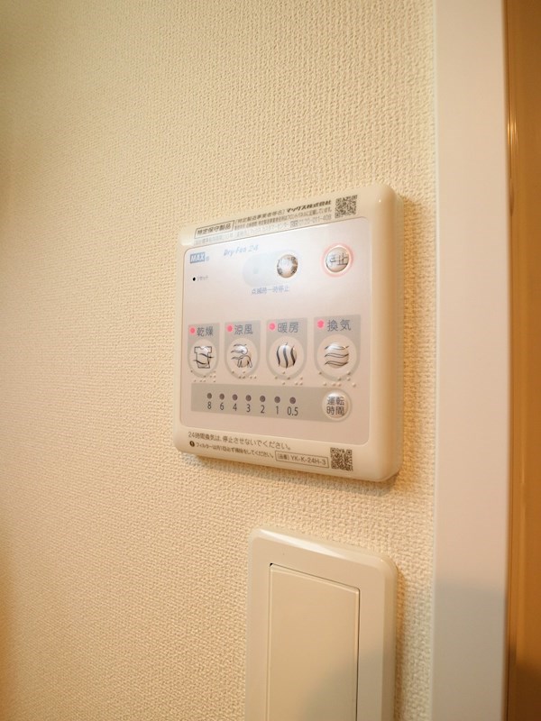 福岡県遠賀郡水巻町二東１丁目 その他設備