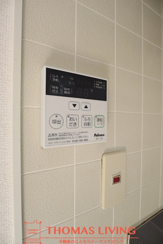 コンフォートハウス  その他設備