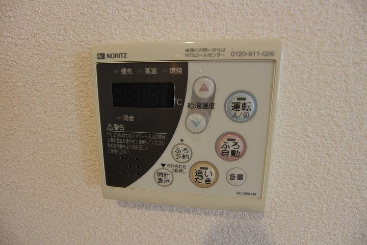 プロヴァンス弐番館 給湯パネル　福岡の賃貸物件はトーマスリビングまで