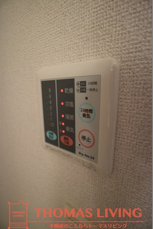 パーミイヒル参番館 その他