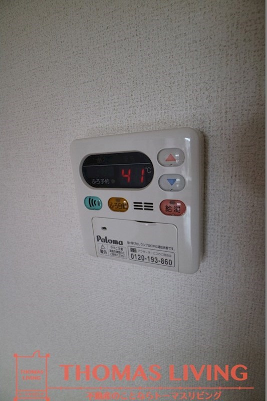 パーミイヒル参番館 その他