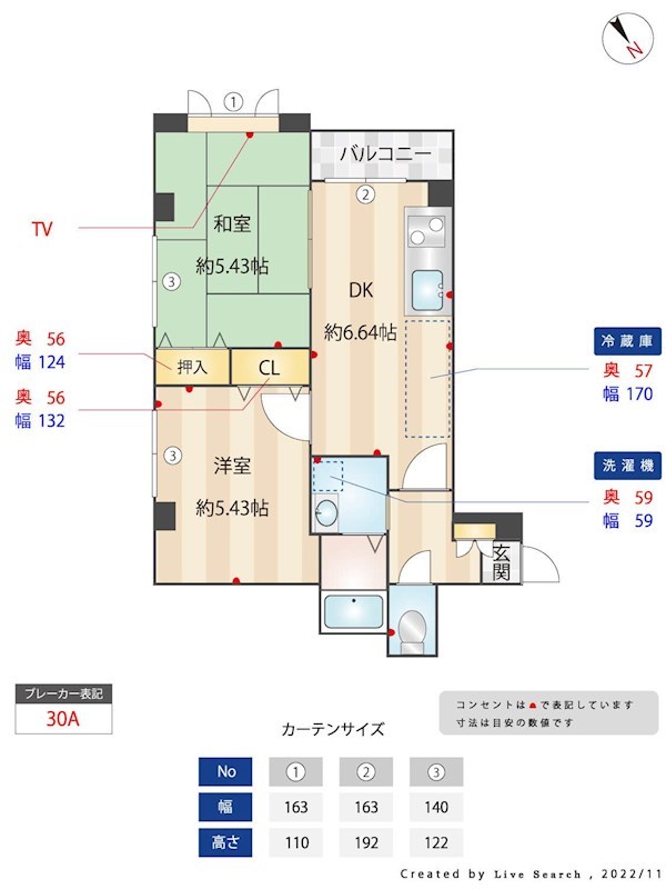 クレイドル室見Ｂ棟 間取り