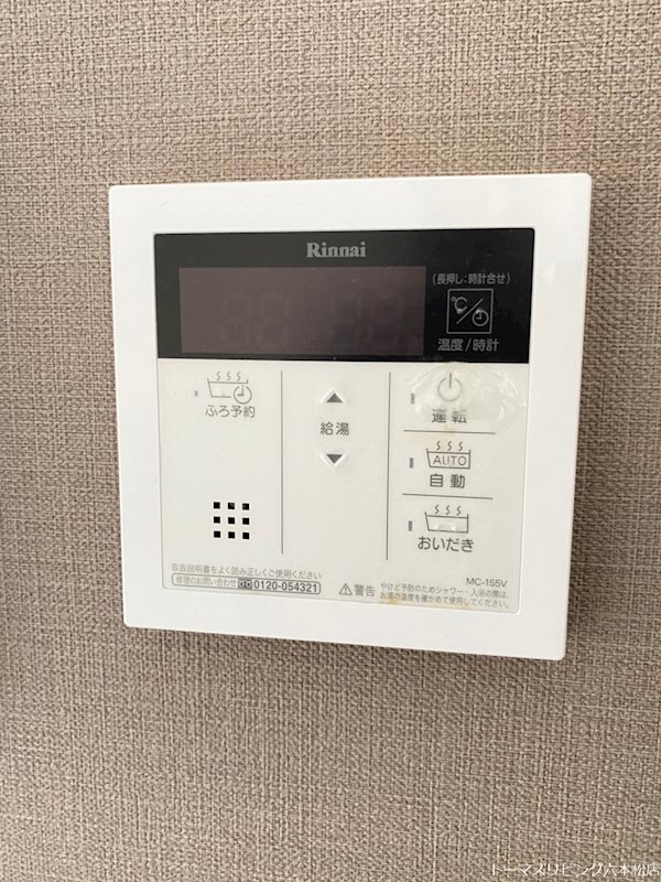セントレアヒルズ　ふくろうの森 ※同物件別部屋参考画像