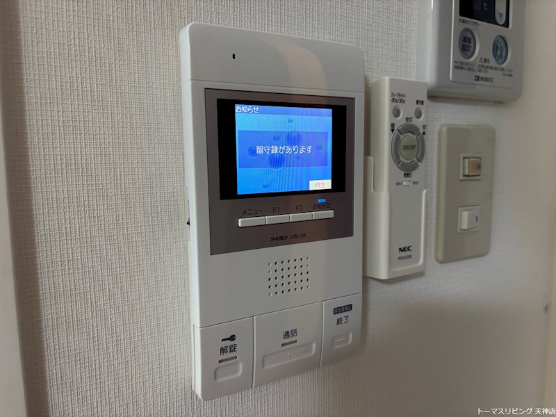ベイシック大名 セキュリティ