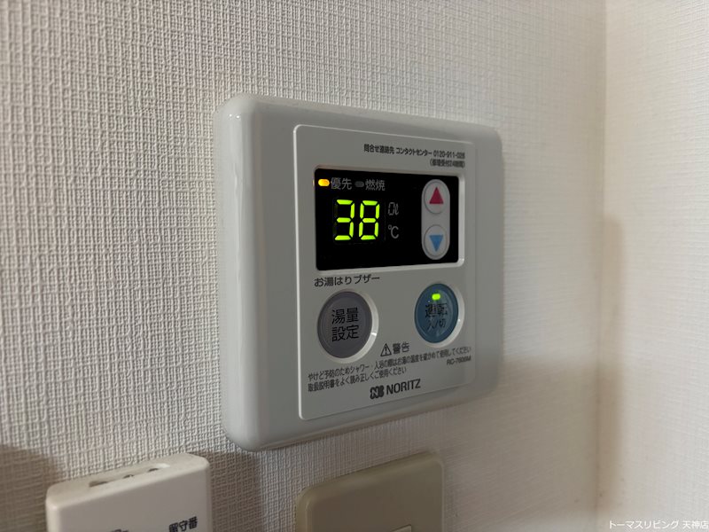ベイシック大名 その他