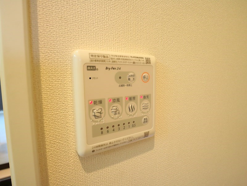 メルヴェーユ赤間  その他