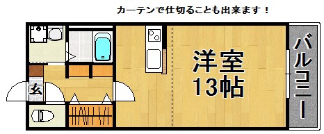 casamento ALVEO 間取り
