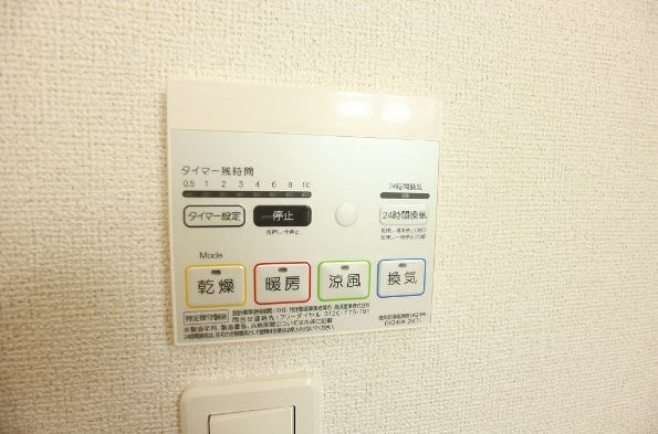 CROWN　VILLA　Ⅰ 同型イメージ