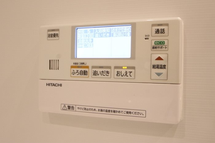 木犀館Ⅱ その他設備