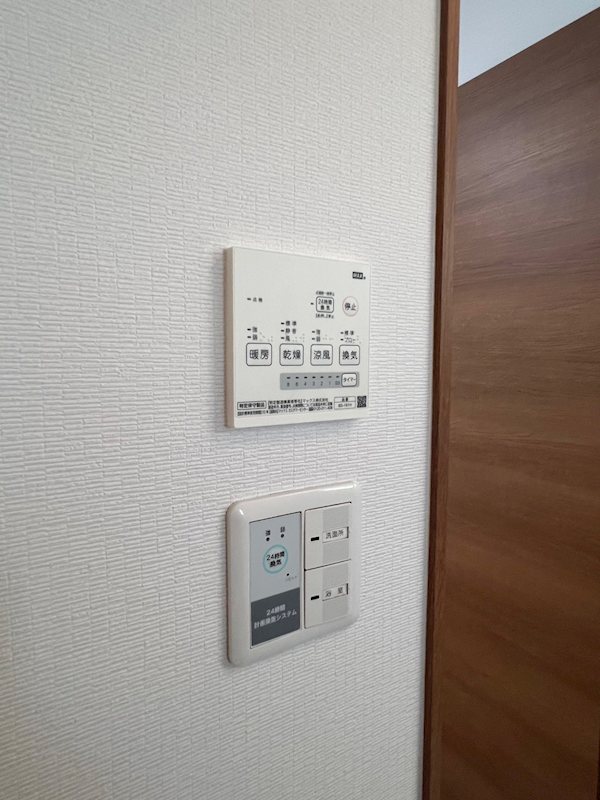 春日原南町4丁目戸建 その他設備