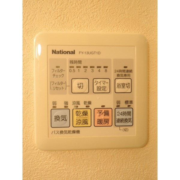 ドリーム西新 その他設備