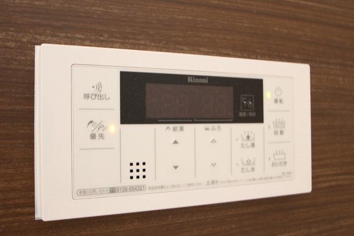 パークスクエア城南弐番館 その他設備