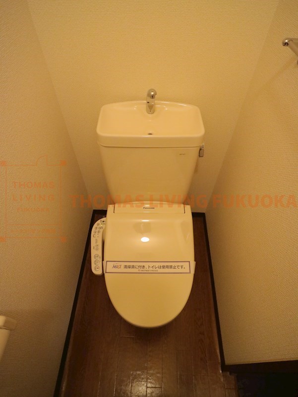グランドゥール大塚 トイレ