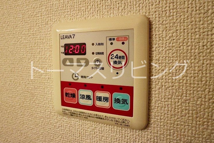 PLEASANT その他