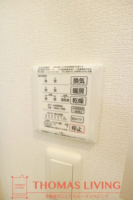 フェリーチェ　B棟 写真は反転タイプです。