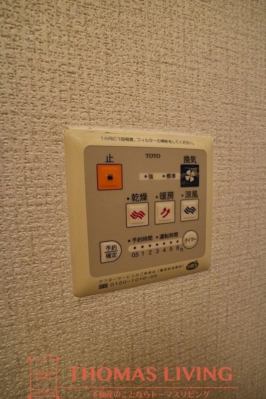クレールコートA棟 その他設備