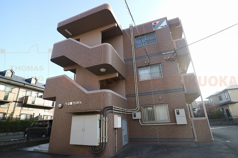 今泉郷TOWN 福岡・佐賀の賃貸物件・お部屋探しはトーマスリビングまで