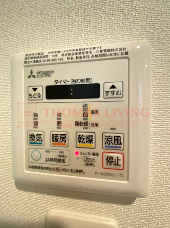 MODERN PALAZZO大名 その他設備