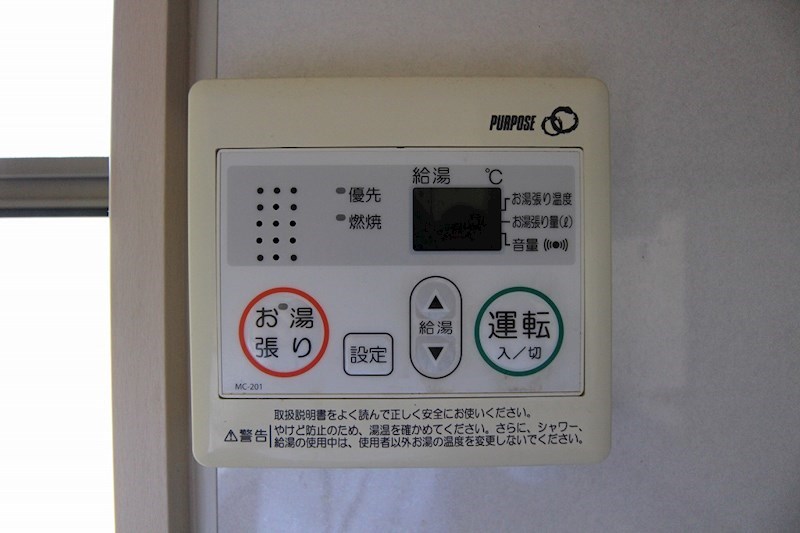 メゾネット針摺中央 給湯パネル　　太宰府筑紫野の賃貸物件はトーマスリビングへ