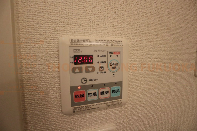 クレアーレ 浴室換気乾燥機で快適に保てます。