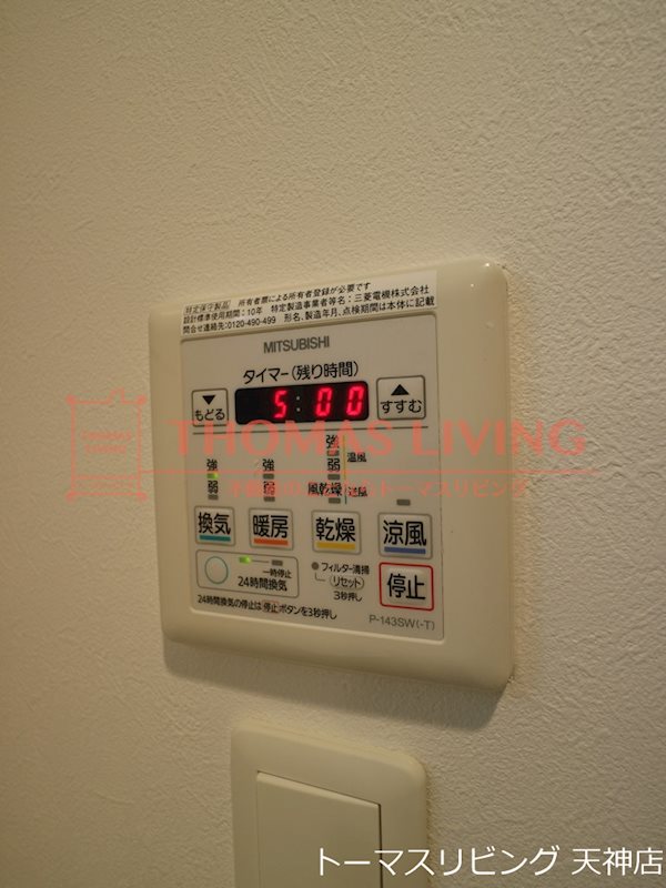 アーバンコート赤坂 その他設備