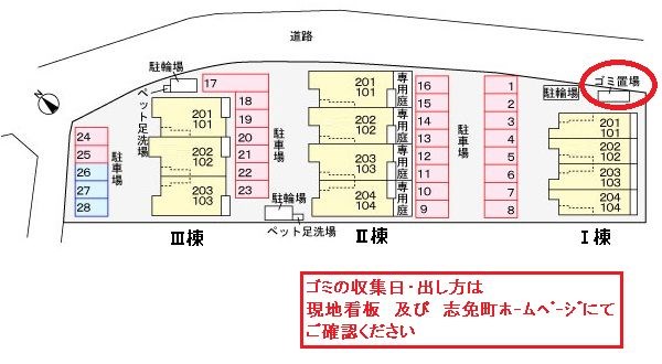 メゾンドソレイユ志免東Ⅰ 駐車場