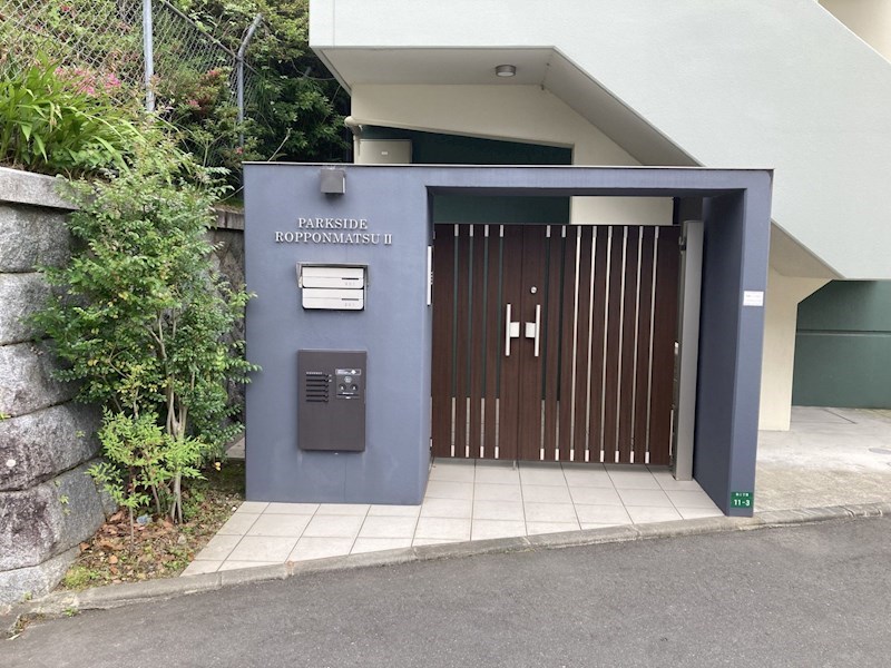 パークサイド六本松Ⅱ その他共有部分